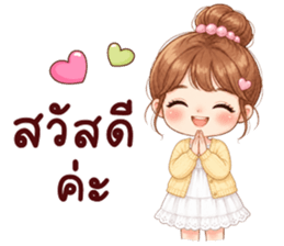 เอ็มวา น่ารัก รูปที่ 9