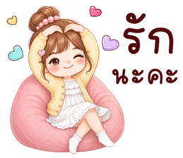 เอ็มวา น่ารัก รูปที่ 10
