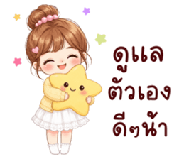 เอ็มวา น่ารัก รูปที่ 12
