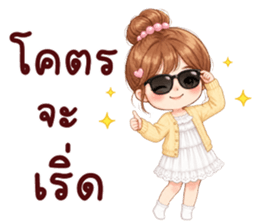 เอ็มวา น่ารัก รูปที่ 14