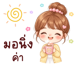 เอ็มวา น่ารัก รูปที่ 16