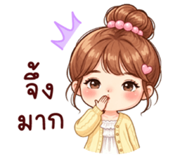 เอ็มวา น่ารัก รูปที่ 21