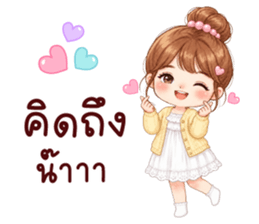 เอ็มวา น่ารัก รูปที่ 22