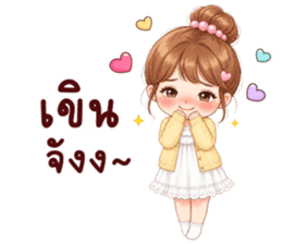 เอ็มวา น่ารัก รูปที่ 23