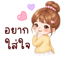 เอ็มวา น่ารัก รูปที่ 24