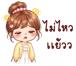 เอ็มวา น่ารัก รูปที่ 25