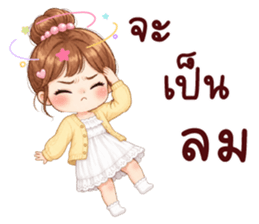 เอ็มวา น่ารัก รูปที่ 26