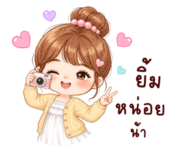 เอ็มวา น่ารัก รูปที่ 27