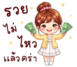 เอ็มวา น่ารัก รูปที่ 28