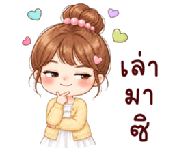 เอ็มวา น่ารัก รูปที่ 29