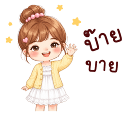 เอ็มวา น่ารัก รูปที่ 34