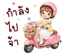 เอ็มวา น่ารัก รูปที่ 35
