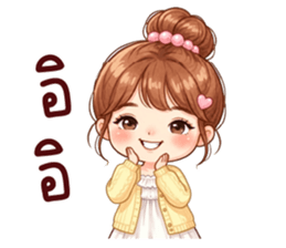 เอ็มวา น่ารัก รูปที่ 36