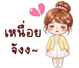 เอ็มวา น่ารัก รูปที่ 38