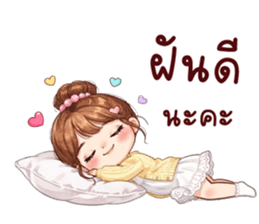 เอ็มวา น่ารัก รูปที่ 40