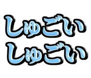 862107693