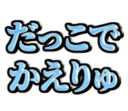 862107696
