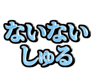 862107697