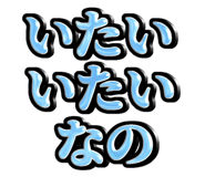 862107701