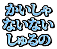 862107704