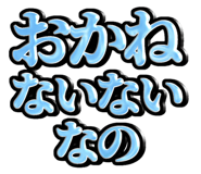 862107705