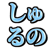 862107712