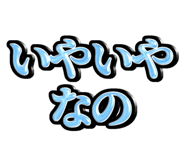 862107715