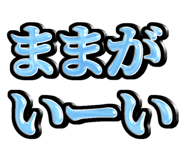 862107716