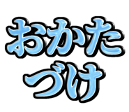862107719