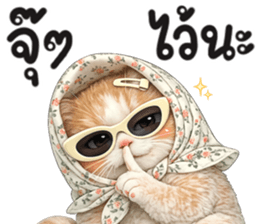 แมวสาว มินิ รูปที่ 30