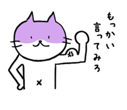 8621384