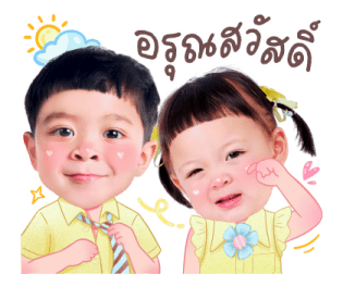 โซล โมเน่ V.2 2