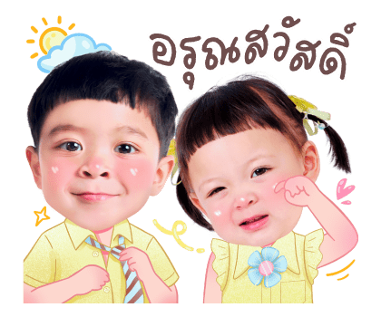โซล โมเน่ V.2 รูปที่ 2