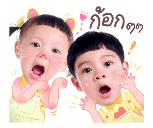 โซล โมเน่ V.2 5