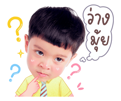 โซล โมเน่ V.2 รูปที่ 9