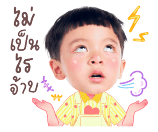 โซล โมเน่ V.2 13