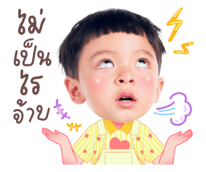 โซล โมเน่ V.2 รูปที่ 13
