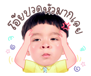 โซล โมเน่ V.2 14