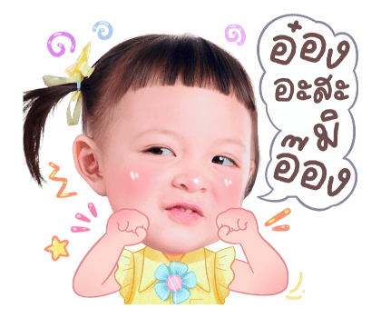 โซล โมเน่ V.2 รูปที่ 15