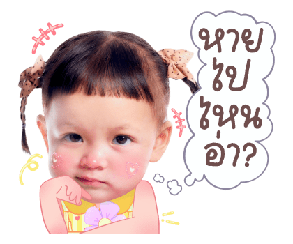 โซล โมเน่ V.2 รูปที่ 16