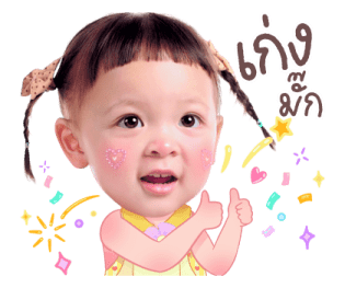 โซล โมเน่ V.2 18
