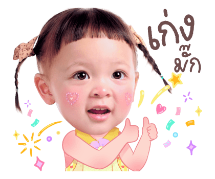โซล โมเน่ V.2 รูปที่ 18