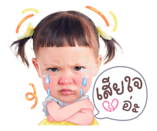 โซล โมเน่ V.2 19