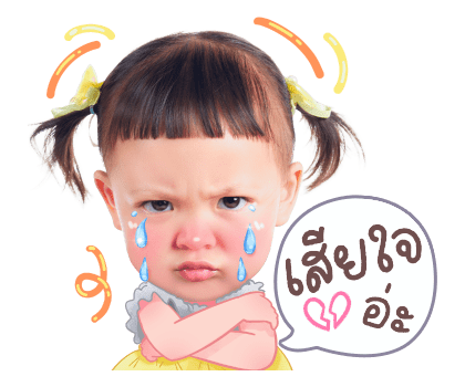 โซล โมเน่ V.2 รูปที่ 19