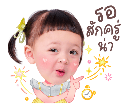 โซล โมเน่ V.2 รูปที่ 20
