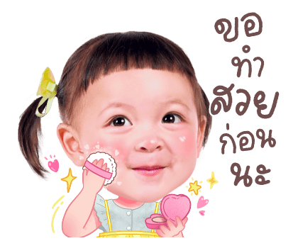 โซล โมเน่ V.2 รูปที่ 21