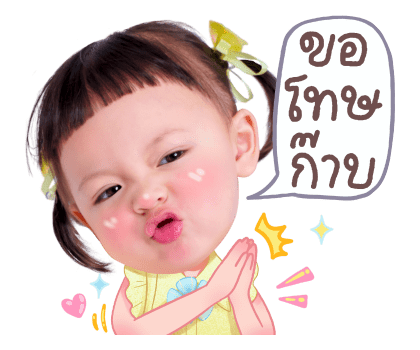โซล โมเน่ V.2 รูปที่ 22