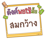 862143500