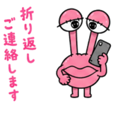 862147244