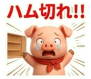 862148085